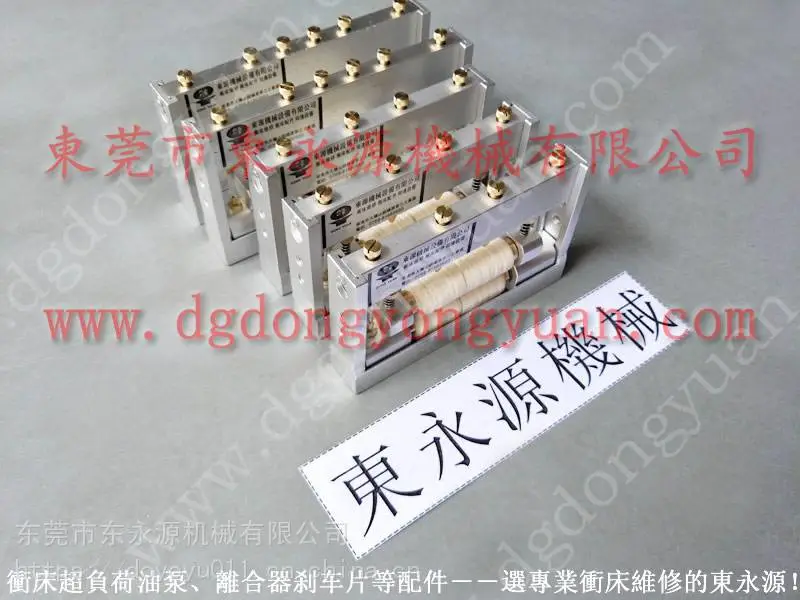 Micron高速 高速冲床自动喷油设备,冲压润滑自动喷油机找 东永源