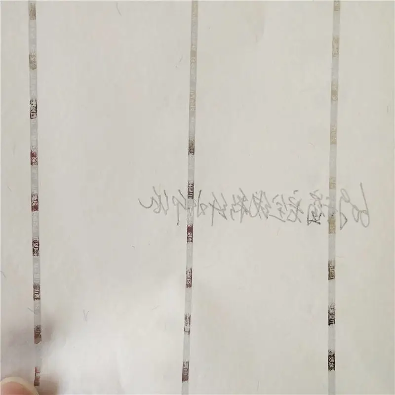 防伪a4纸价格 防伪a4纸加工