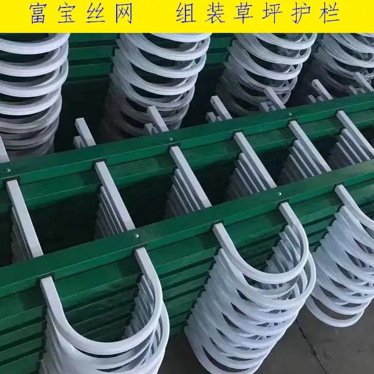 富宝丝网 锌钢护栏围栏 pvc围墙护栏 穿插式方管栏杆