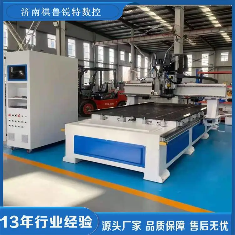 整体橱柜开料机自动上下料数控开料机木工开料机操作规程