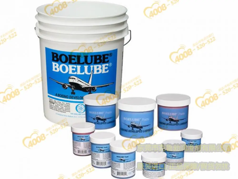 美国波音Boelube 70106 100F/70106-L/70106-04航空螺纹防护装配油