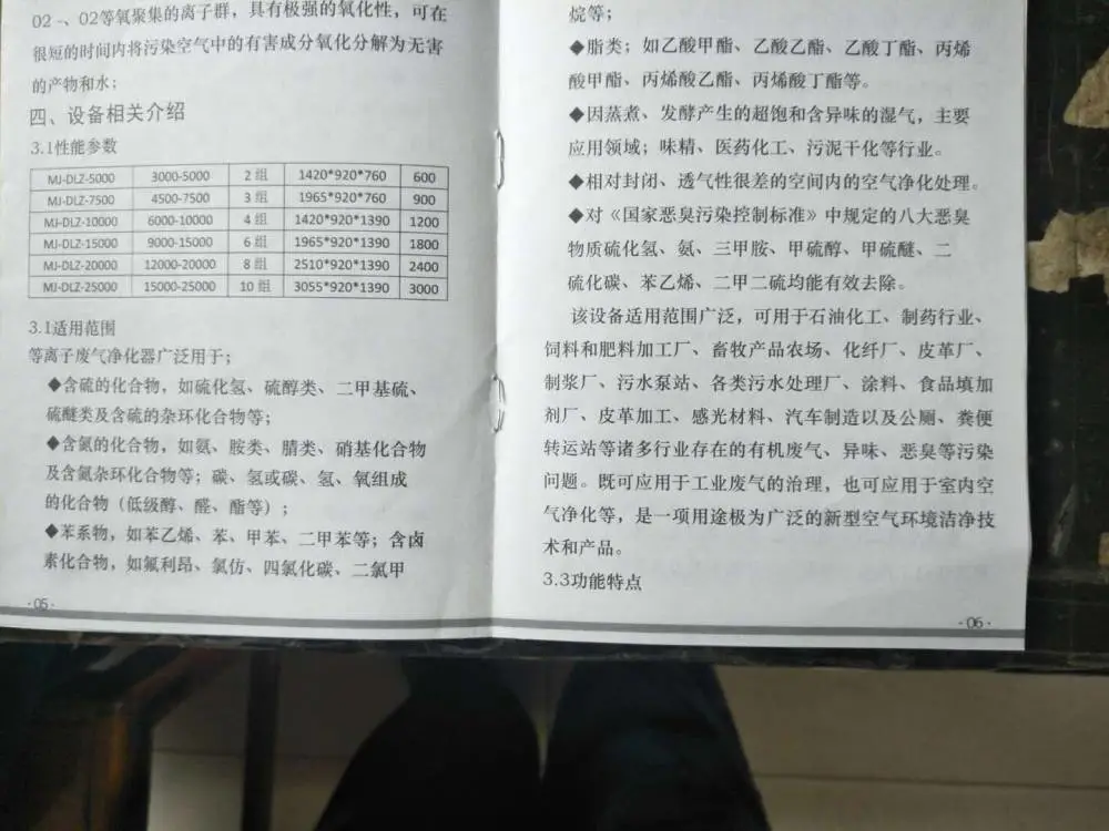 河北张家口热卖临沂粉尘处理设备2023动态已更新