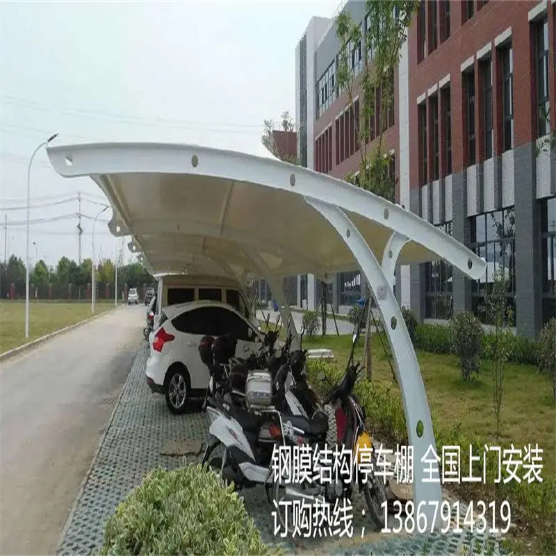 湘潭停车棚改造预算 张拉膜停车蓬 本地厂家