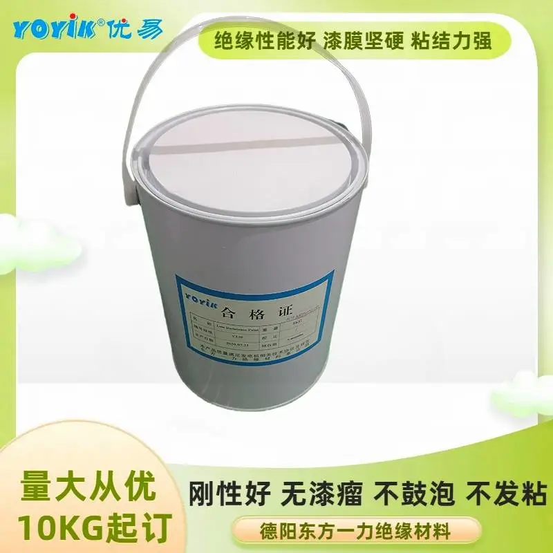 黄漆绸带22100.1*25贮存条件 YOYIK 德阳发货 黄漆绸带22100.1*25贮存条件 YOYIK 德阳发货