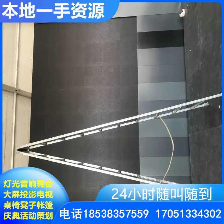 上海杨浦音响出租 大屏出租 长焦投影出租 电视出租 背景板出租