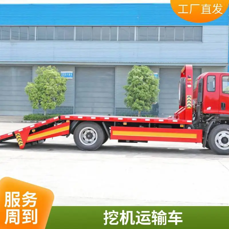 工地挖机施工车辆 厂房大型设备搬迁转运平板拖车 厂家定制