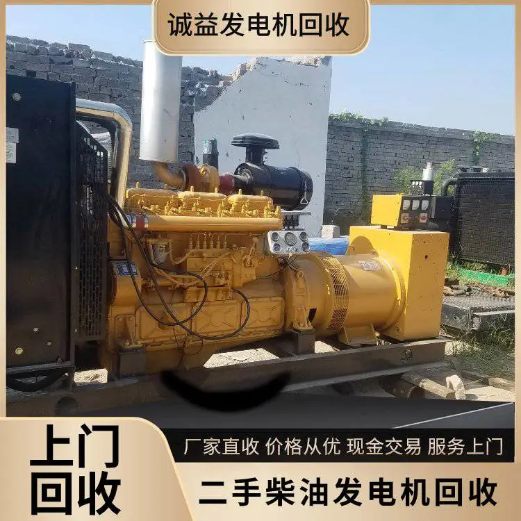 在线回收旧发电机 水冷式冷却三相电源 交流纯铜机芯 快速估价