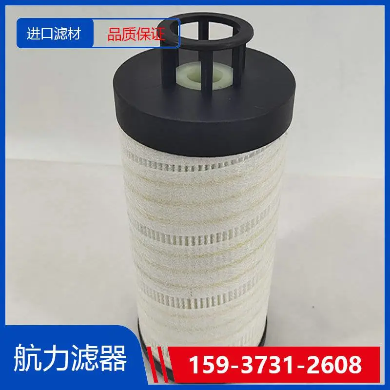 01.NR.1000.32227.10VG.25G.25.B.V.S1 航力滤器