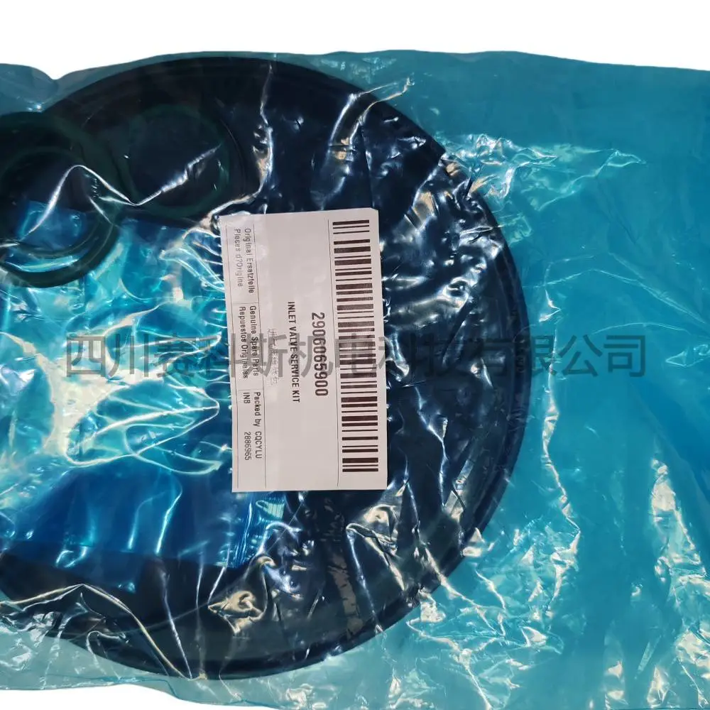 2906065900 INLET VLV SERV KIT ATLS空压机进气阀保养包