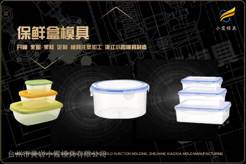 咖啡机模具加工厂