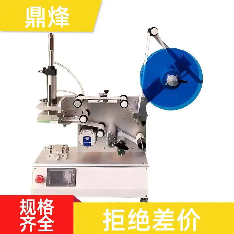 高速全自动多棱瓶贴标机 日化食品异形瓶不干胶***贴标机械