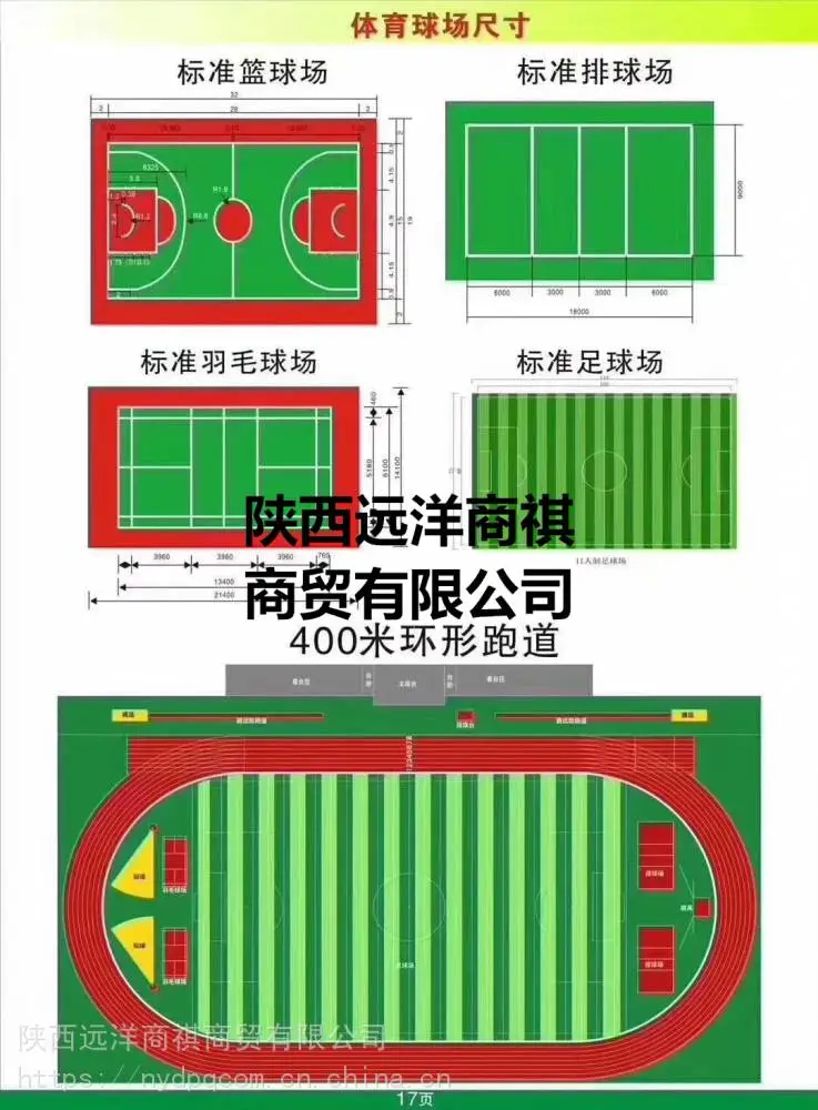 西安环氧地坪漆