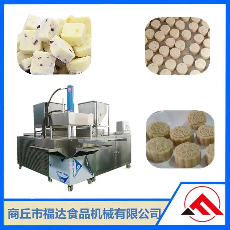 定做定制的糯米糕机月光糕机器米糕压块机做糕点成型多少钱