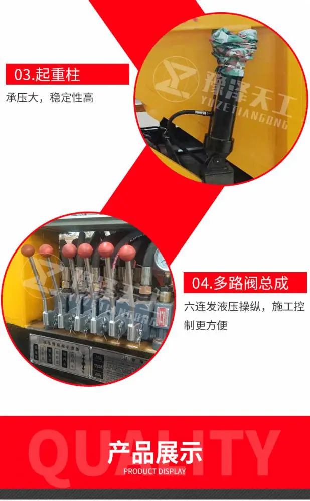 河北唐山隧道防脱空预警系统注浆机点击进入 河北唐山隧道防脱空预警系统注浆机点击进入
