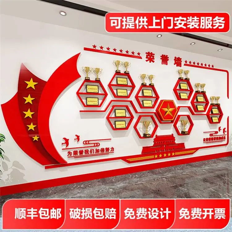 西城形象墙图片效果图大全吧台制作