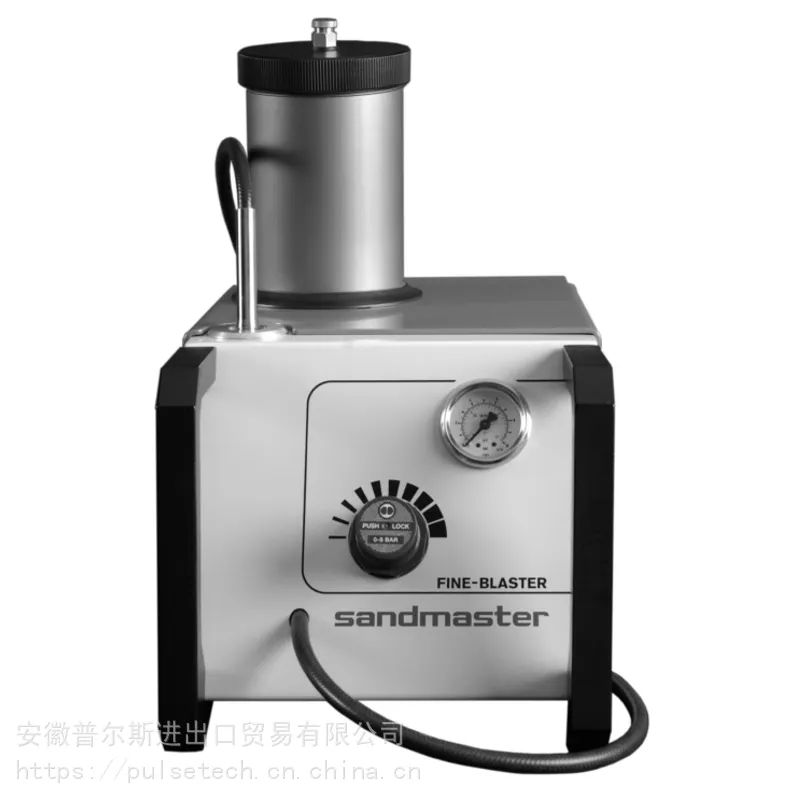 化石修复喷砂机古生物海百合贵州龙化石修复清理喷砂机瑞士SANDMASTER