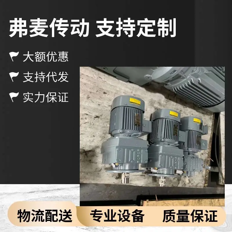 TKAT78齿轮换向器S87-YEJ2.2KW-77.14M1减速电机