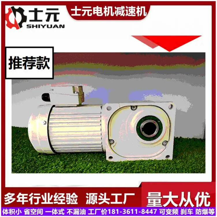 士元直角中空减速机 SGF30-HL-200-5-S-G1对称使用 输出孔径30