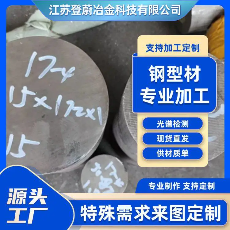 3系不锈钢 定制加工 303MA 可定制尺寸 厨具制造用材