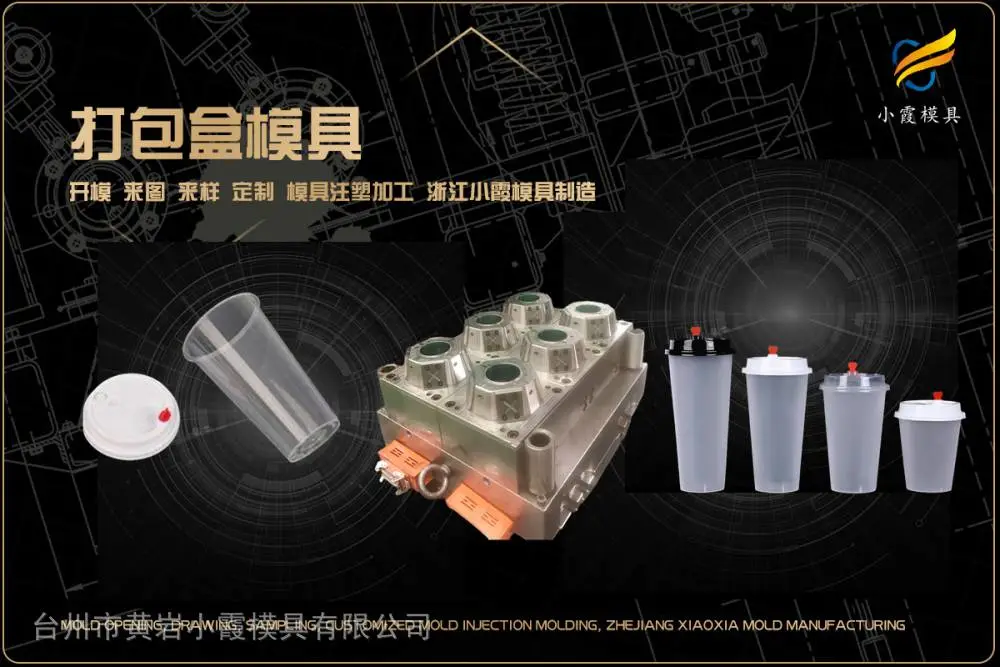 叉车板模具开模厂家