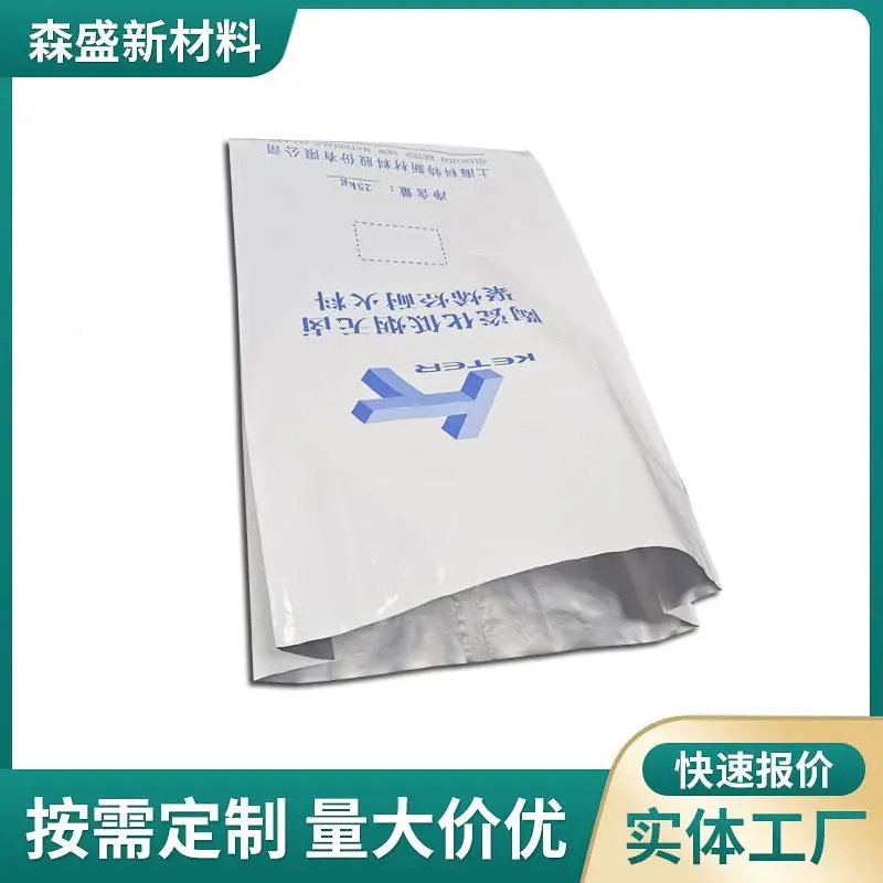 LLDPE 本色 25kg 风琴重包袋 加厚耐拉扯防潮工业包装袋 可印刷定制