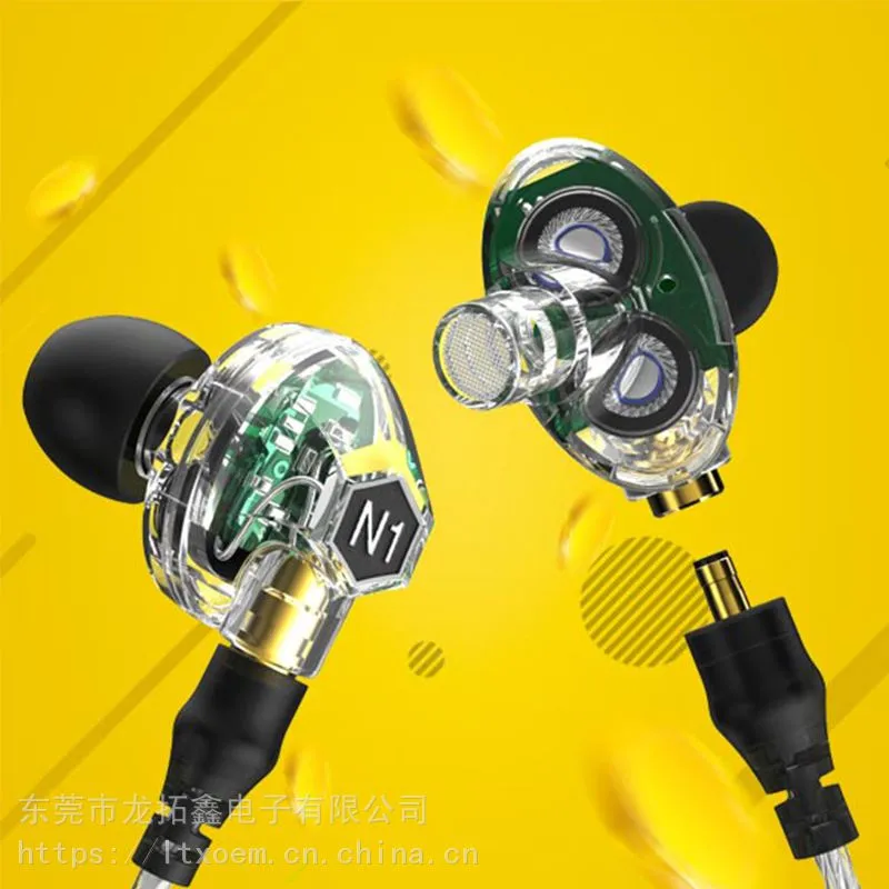 VJJB适用降噪六核双动圈带麦入耳式HiFi重低音立体声苹果安卓耳机