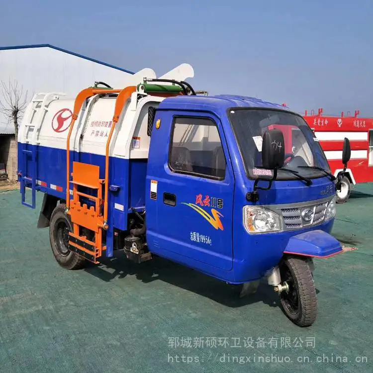 北京自装自卸式挂桶式垃圾车垃圾清运车