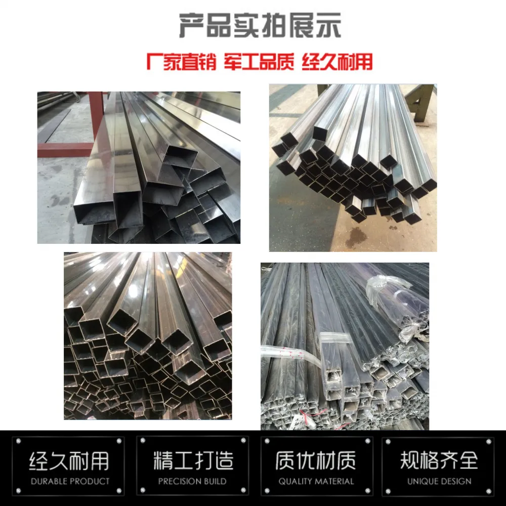 新疆乌鲁木齐市30*15*5方矩管,201不锈钢方管350*350*5 新疆乌鲁木齐市30*15*5方矩管,201不锈钢方管350*350*5