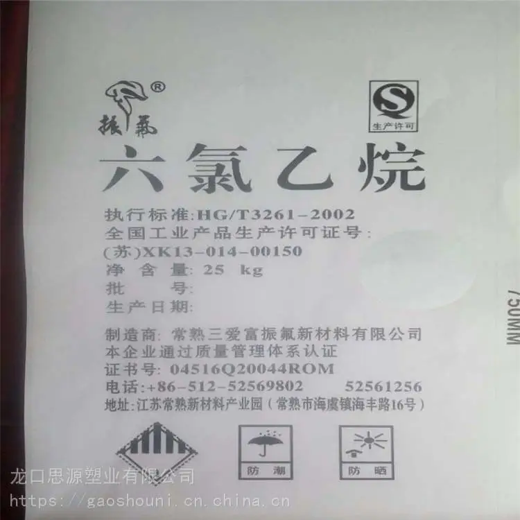 危包纸塑袋 牛皮纸袋危包包装袋 思源 25公斤化工包装袋 长期供应