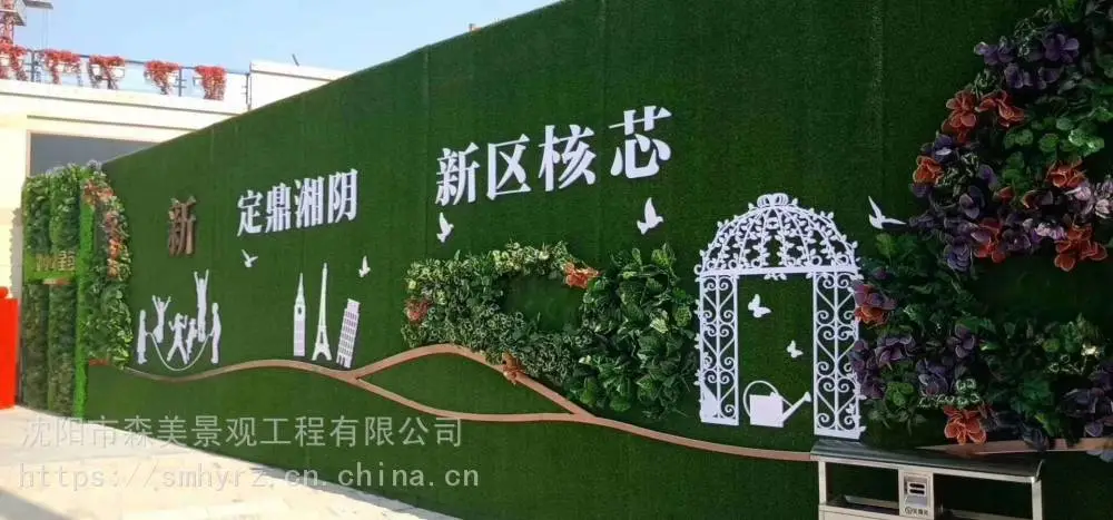 巴彦淖尔假草坪地毯森美景观仿真植物厂家