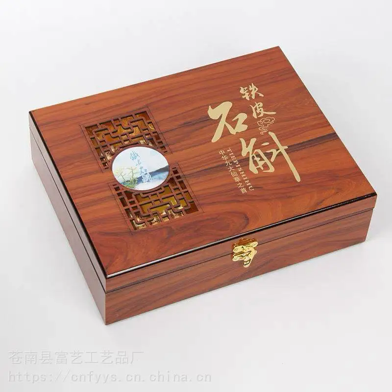 河北木盒包装厂 茶叶礼盒 象棋礼盒 手表木盒 国际象棋木礼盒
