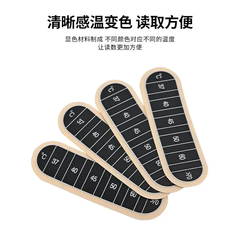 温感咖啡壶测温变色温度计贴片 防水温度贴 温变贴纸 液晶温度计