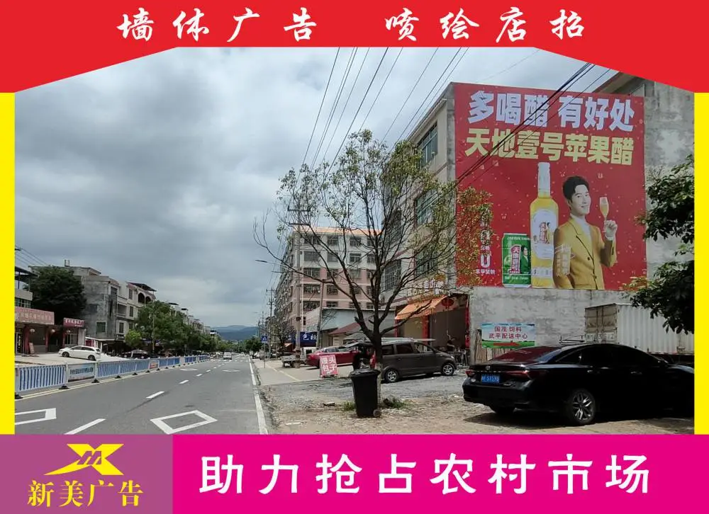 云南墙体广告彩绘高空写大字曲靖红河广告门头宣威乡村刷墙广告