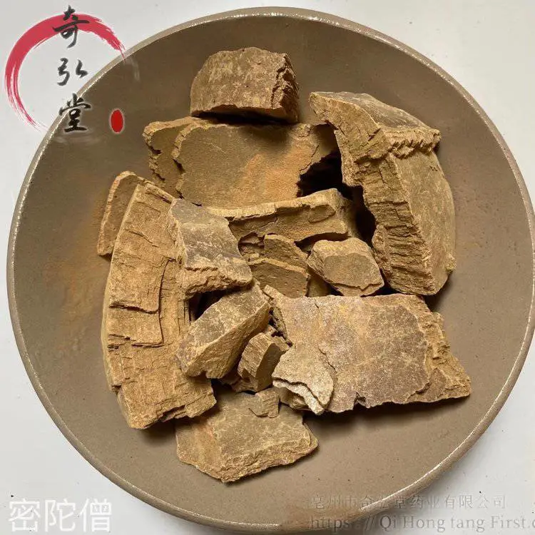 密陀僧-密陀僧药材实物拍摄