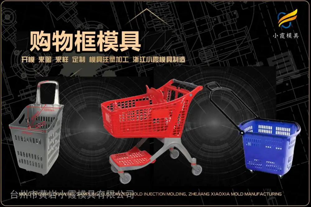 电动车头盔模具制造厂