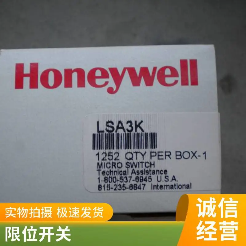 LSXR4L 霍尼韦尔 限位开关 紧凑型 重载IP67 机械限位开关