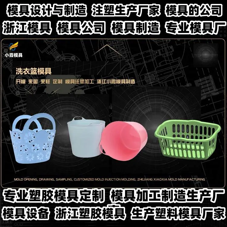 PET模具制作厂