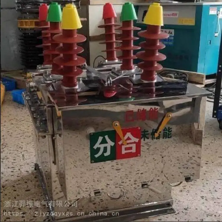 柱上断路器ZW8-12G