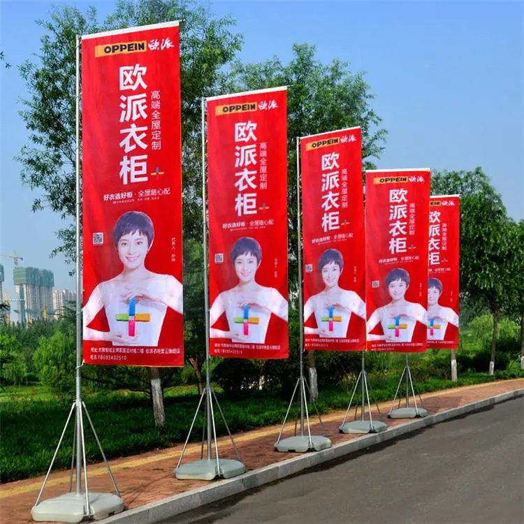 门头沟导游旗上门安装