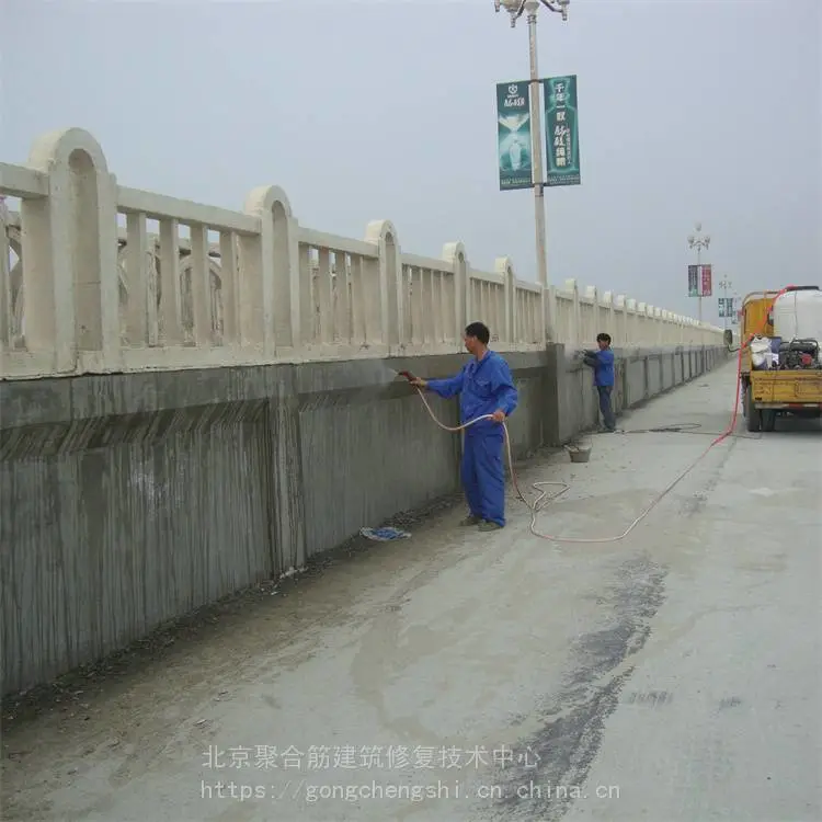 北京 环氧聚合物砂浆报价 混凝土修补材料 欢迎选购