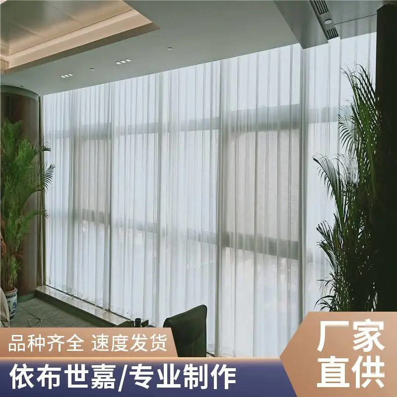 通州窗帘定做、亦庄办公窗帘安装、北京百叶窗帘、会议室遮光窗帘