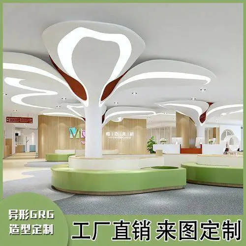 汉工造双曲面声学材料GRG板(HGZ-GRG-26)定制加工
