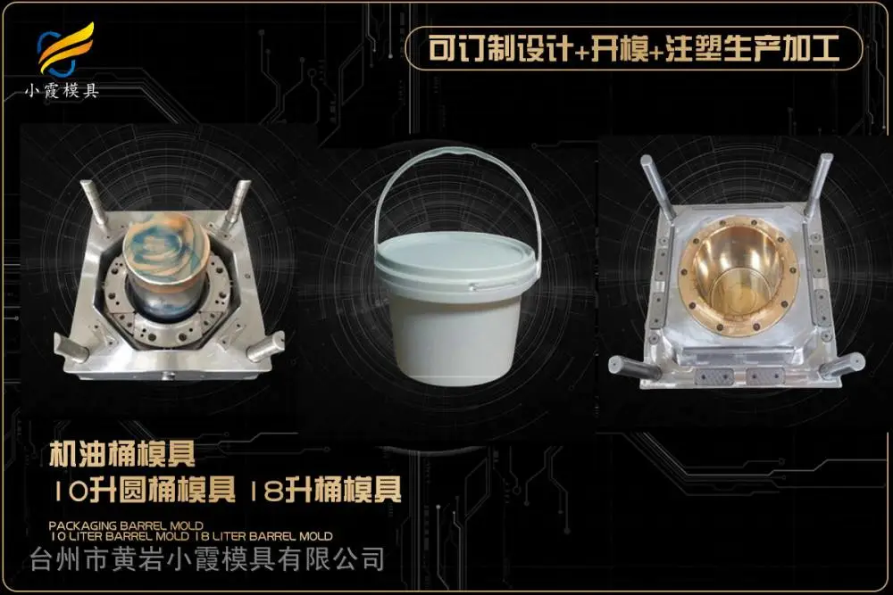 注塑加工公司选哪家