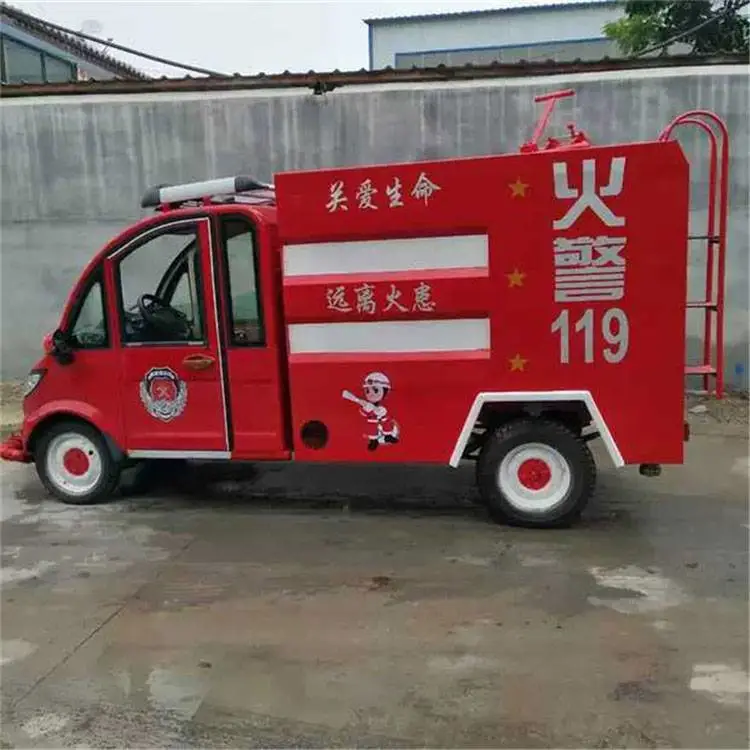 小型电动消防车批发 电动多功能消防车 国隆消防车 厂家直销批发