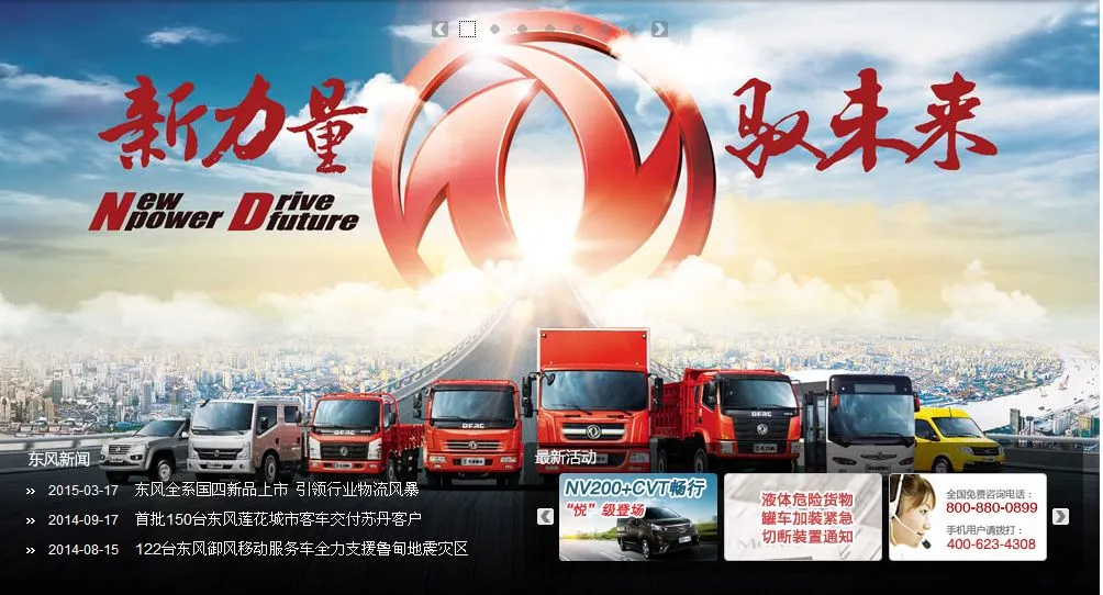 襄阳君雷汽车配件有限公司