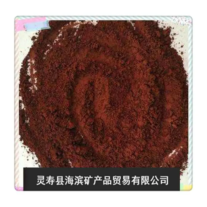 供应赤铁粉 河南油漆涂料用赤铁粉325目 超细赤铁粉定制