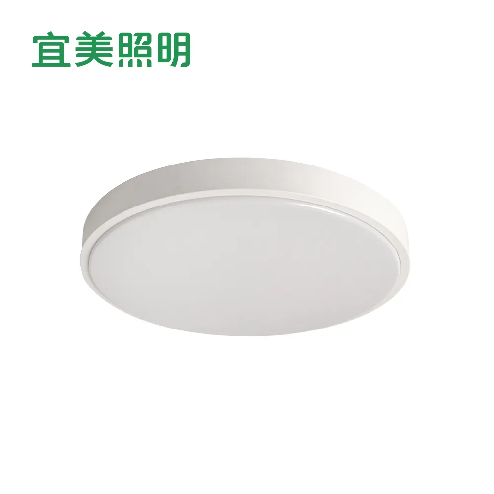 宜美照明“朗润”系列吸顶灯丨全功率调色、隔离电源、多种款式