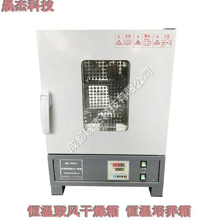 电热恒温鼓风干燥箱DHG-903*** 定制干燥箱工业