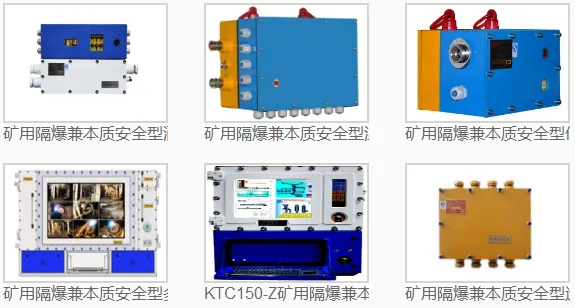 ZKG-20堵煤感WGQ7-8220数显软起动616:54:52