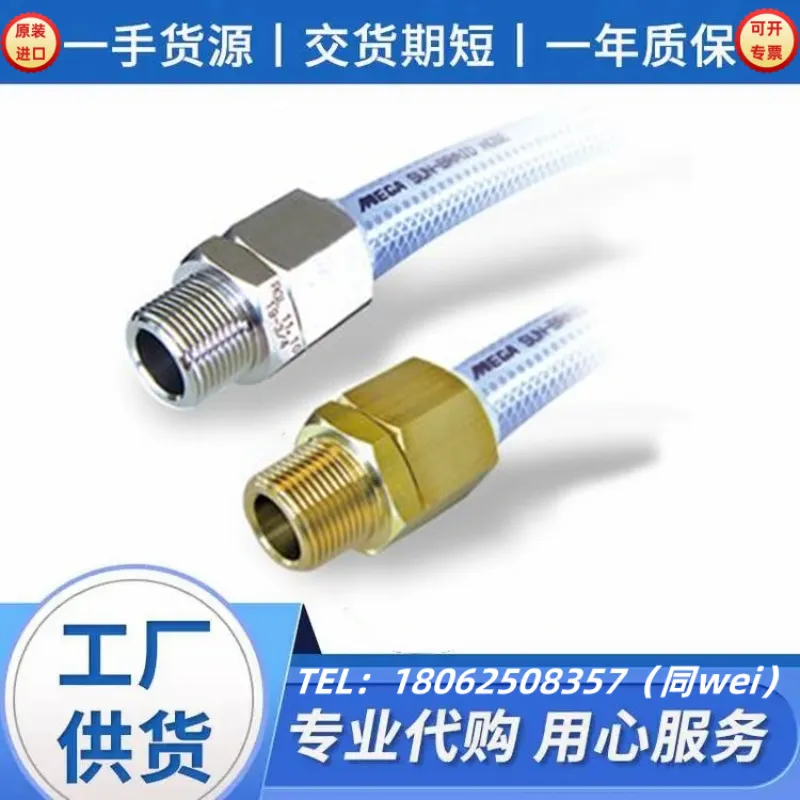 日本RGL不锈钢接头TH9-1/4-S-C  TH12-1/4-B-N适用于软管连接